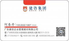 專業高效，合規便捷——張家口建筑裝修裝飾工程專業承包資質代辦服務